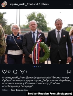 Predstavnici "Besmrtnog puka" Srbije polažu venac na Groblju oslobodilaca Beograda, Instagram objava od 9. maja 2026.