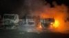 Горящие автомобили в Днепропетровской области, Украина, 4 ноября 2025 года 