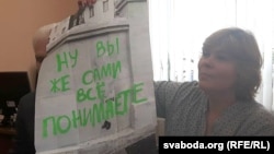 La Centrul „Viasna” pentru apărarea drepturilor omului de la Minsk