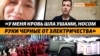 Агент, наркотики, убил крымского беркутовца: в чем Россия обвиняла Андрея Коломийца, активиста Майдана | Крым.Реалии ТБ
