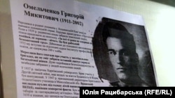 Григорія Омельченка засудили до 10 років таборів за те, що написав до ЦК ВКП (б) про голод 1946 року