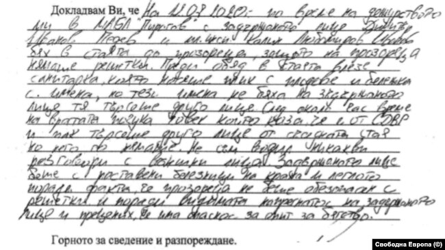 Невидимият случай на един бит, арестуван и окован протестиращ
