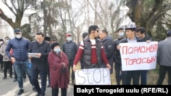 Митинг против проекта Конституции Кыргызстана. Бишкек, 9 марта 2021 года.