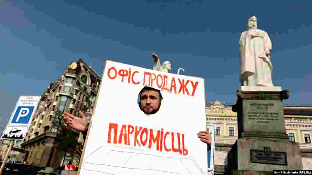 Активісти відкрили офіс із продажу паркомісць на Михайлівській площі. А пізніше розгорнули&nbsp;велику жилетку &laquo;Київтранспарксервіс&raquo;