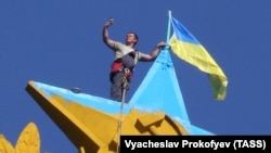 Попередня акція з прапором України на висотці – 20 серпня 2014 року