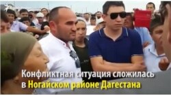 Ногайские активисты и власти Дагестана спорят о лидерах и землях