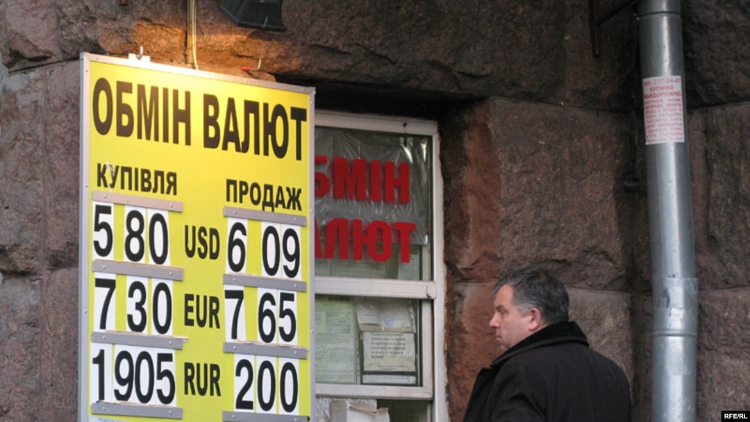 Девальвация гривны меньше чем за месяц составила 20%