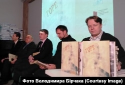 Презентація книги «Горе переможеним. Репресовані міністри Української революції»