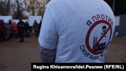 Казанда чүп яндыру заводына каршы протест