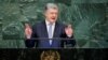 US- Ukrainian President Petro Poroshenko addresses the 73rd session of the United Nations General Assembly at U.N. headquarters in New York, U.S.