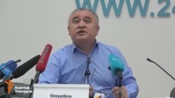 Жаһан жаңалықтары 19.06.2016