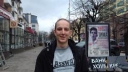 Калининградского анархиста Вячеслава Лукичева приговорили к штрафу в 300 тысяч за оправдание терроризма