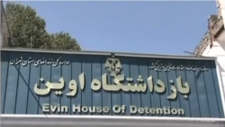 نگرانی در مورد وضعیت سه زندانی پس از اعتصاب غذا