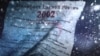 Барнаул: жителя оштрафовали за ролик "Припомним Жуликам их Ворам их Манифест-2002"