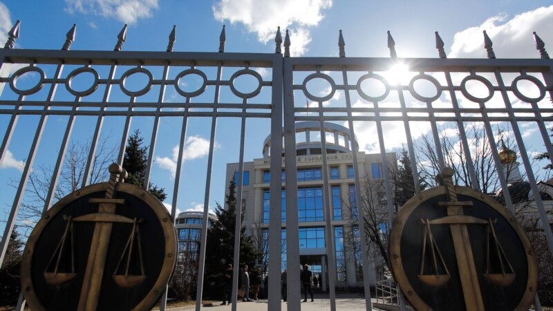 Россия: в суды Москвы и Санкт-Петербурга поступили сообщения о минировании