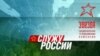 Ресурсы «Звезды», оставаясь военно-патриотическими, будут формироваться, как инструменты рынка