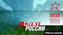 Ресурсы «Звезды», оставаясь военно-патриотическими, будут формироваться, как инструменты рынка