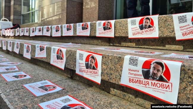 Під час акції біля будівлі комітетів Верховної Ради України на підтримку української мови та мовного закону. Київ, 14 червня 2021 рок