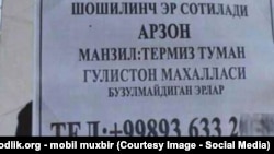 O‘zbekiston ko‘cha-ko‘ylaridagi yozuvlardan birida yer so‘zi¸ er deb yozilgani ortidan¸ butun e‘lon boshqa ma‘no tashimoqda.