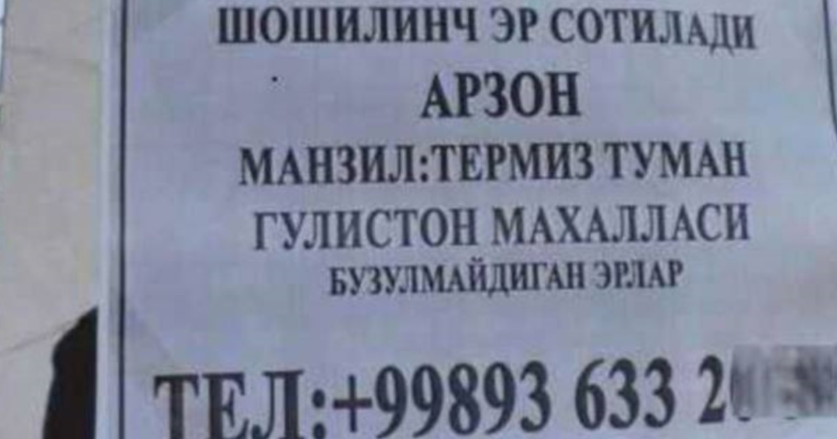 Орыс секс әуесқой