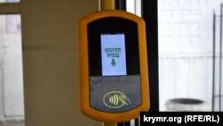 Терминал в общественном транспорте Севастополя, архивное фото