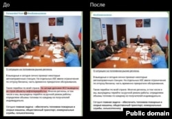 Иркутский губернатор Игорь Кобзев удалил упоминание об атаках БПЛА как причине дефицита топлива