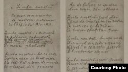 Manuscrisul poemului lui A. Mateevici, „Limba noastră” 17 iunie 1917 (Foto: Basarabia în actul Marii Uniri de la 1918, Chișinău: Știința, 2017)