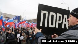 На траурном шествии памяти Бориса Немцова