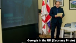 გიორგი საგანელიძე