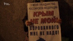 "Крым не мой!" Пикеты в Петербурге