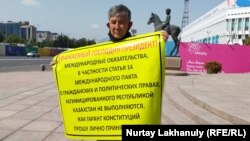 Сайлау Ажимолдаев проводит пикет в Алматы. 25 августа 2020 года.