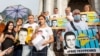 Акция в поддержку Владислава Есипенко в Киеве, 6 июля 2021 года
