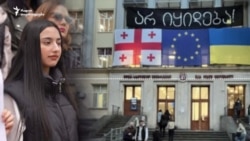 ელმინაზ ოსმანოვა საფრთხებზე, რომლის წინაშეც დგას 1+4 პროგრამა