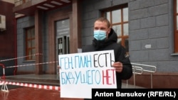 Пикет против принятие Генплана развития Новосибирска