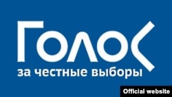 “Голос” жамғармаси Россияда сайловларни кузатиш билан шуғулланиб келган.