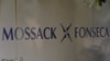 Mossack Fonseca: маалыматтарды хакерлер уурдаган
