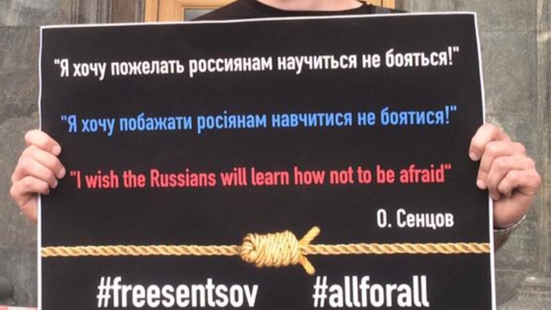 Российские активисты «цитируют» Сенцова на пикетах в Москве