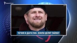 Видеоновости Кавказа 28 марта