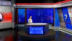 صبحانه با خبر ۲۸ اردیبهشت