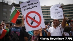 Протест против задолжителното вакцинирање против ковид-19 во Софија на 14 мај 2020 година