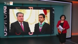 Ахбори Озодӣ аз 13-уми феврали соли 2026