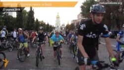 Велопробіг «Критична маса» до Дня Прапора у Києві