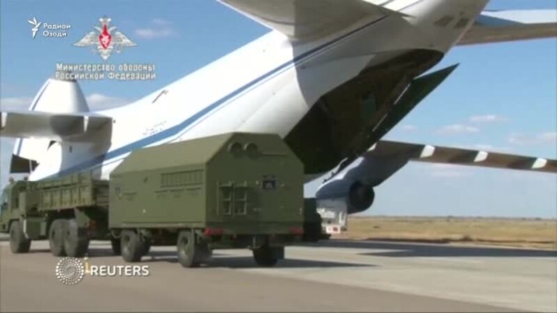 Русия ба Туркия пойгоҳи баҳсбарангези С-400 ирсол намуд.