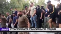 В Одессе в столкновениях пострадали 35 человек