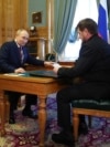 Владимир Путин и Рамзан Кадыров, 7 мая 2025 года