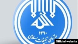 سازمان تبلیغات اسلامی از جمله نهادهای معاف از مالیات است که از دولت ایران بودجه دریافت می‌کنند