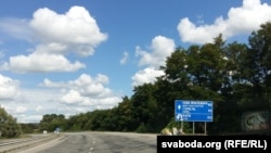 Білорусько-український кордон