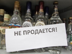 Some say the regional bans have had little effect on sales of alcohol (file photo)