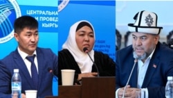 Шайлообек Атазов, Гүлсара Каримова,Жалолидин Нурбаев.
