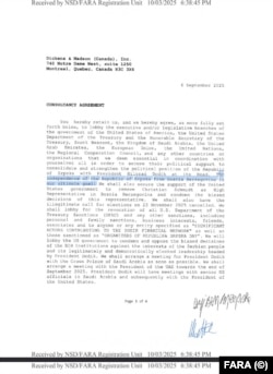 Detalj iz ugovora u kome se navodi da je cilj "nezavisnost RS od BiH"